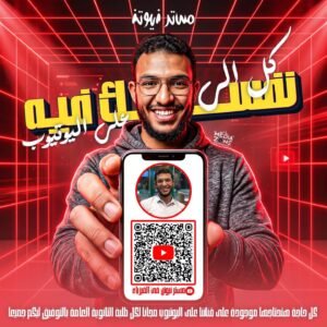 أساسيات قوانين نيوتن: من السكون إلى الحركة الاحترافية